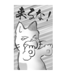 猫の叫び その1（個別スタンプ：2）