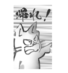 猫の叫び その1（個別スタンプ：3）