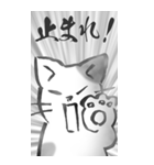 猫の叫び その1（個別スタンプ：4）