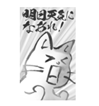 猫の叫び その1（個別スタンプ：8）