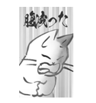 猫の叫び その1（個別スタンプ：10）
