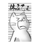 猫の叫び その1（個別スタンプ：11）