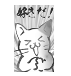 猫の叫び その1（個別スタンプ：13）