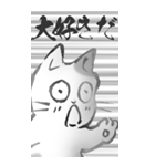 猫の叫び その1（個別スタンプ：14）