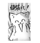 猫の叫び その1（個別スタンプ：17）
