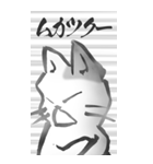 猫の叫び その1（個別スタンプ：20）