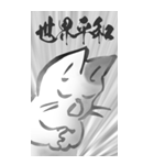 猫の叫び その1（個別スタンプ：23）
