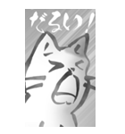 猫の叫び その1（個別スタンプ：24）