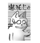 猫の叫び その1（個別スタンプ：27）