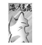 猫の叫び その1（個別スタンプ：29）
