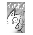 猫の叫び その1（個別スタンプ：32）