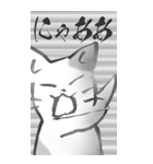 猫の叫び その1（個別スタンプ：34）