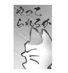 猫の叫び その1（個別スタンプ：35）