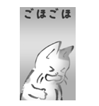 猫の叫び その1（個別スタンプ：40）