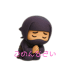 がんばれ！忍ころ君（個別スタンプ：14）