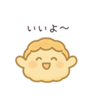 シュークリームのシューちゃん（個別スタンプ：4）