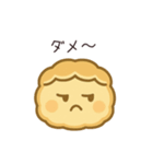 シュークリームのシューちゃん（個別スタンプ：5）