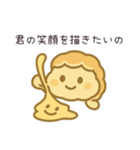 シュークリームのシューちゃん（個別スタンプ：8）