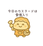 シュークリームのシューちゃん（個別スタンプ：9）
