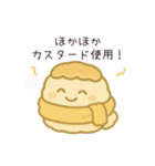 シュークリームのシューちゃん（個別スタンプ：10）