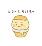 シュークリームのシューちゃん（個別スタンプ：11）