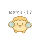 シュークリームのシューちゃん（個別スタンプ：13）