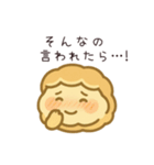 シュークリームのシューちゃん（個別スタンプ：22）