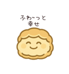 シュークリームのシューちゃん（個別スタンプ：23）