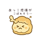 シュークリームのシューちゃん（個別スタンプ：24）