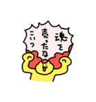 黄色の猫（ちくしょう）（個別スタンプ：2）