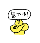 黄色の猫（ちくしょう）（個別スタンプ：3）