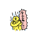 黄色の猫（ちくしょう）（個別スタンプ：6）