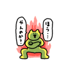 黄色の猫（ちくしょう）（個別スタンプ：8）