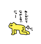黄色の猫（ちくしょう）（個別スタンプ：11）