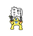 黄色の猫（ちくしょう）（個別スタンプ：15）