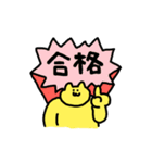 黄色の猫（ちくしょう）（個別スタンプ：17）