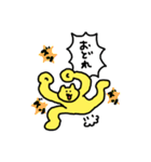 黄色の猫（ちくしょう）（個別スタンプ：20）
