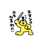 黄色の猫（ちくしょう）（個別スタンプ：21）