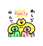 黄色の猫（ちくしょう）（個別スタンプ：22）