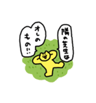 黄色の猫（ちくしょう）（個別スタンプ：24）