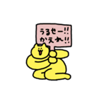 黄色の猫（ちくしょう）（個別スタンプ：29）