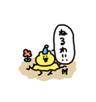 黄色の猫（ちくしょう）（個別スタンプ：30）