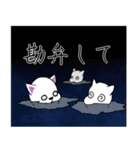 幸せ白猫（個別スタンプ：1）