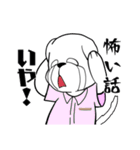 幸せ白猫（個別スタンプ：2）