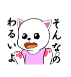 幸せ白猫（個別スタンプ：5）