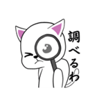 幸せ白猫（個別スタンプ：6）