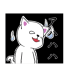 幸せ白猫（個別スタンプ：8）