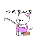 幸せ白猫（個別スタンプ：9）