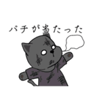 幸せ白猫（個別スタンプ：10）