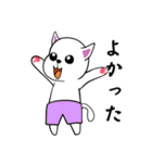 幸せ白猫（個別スタンプ：18）